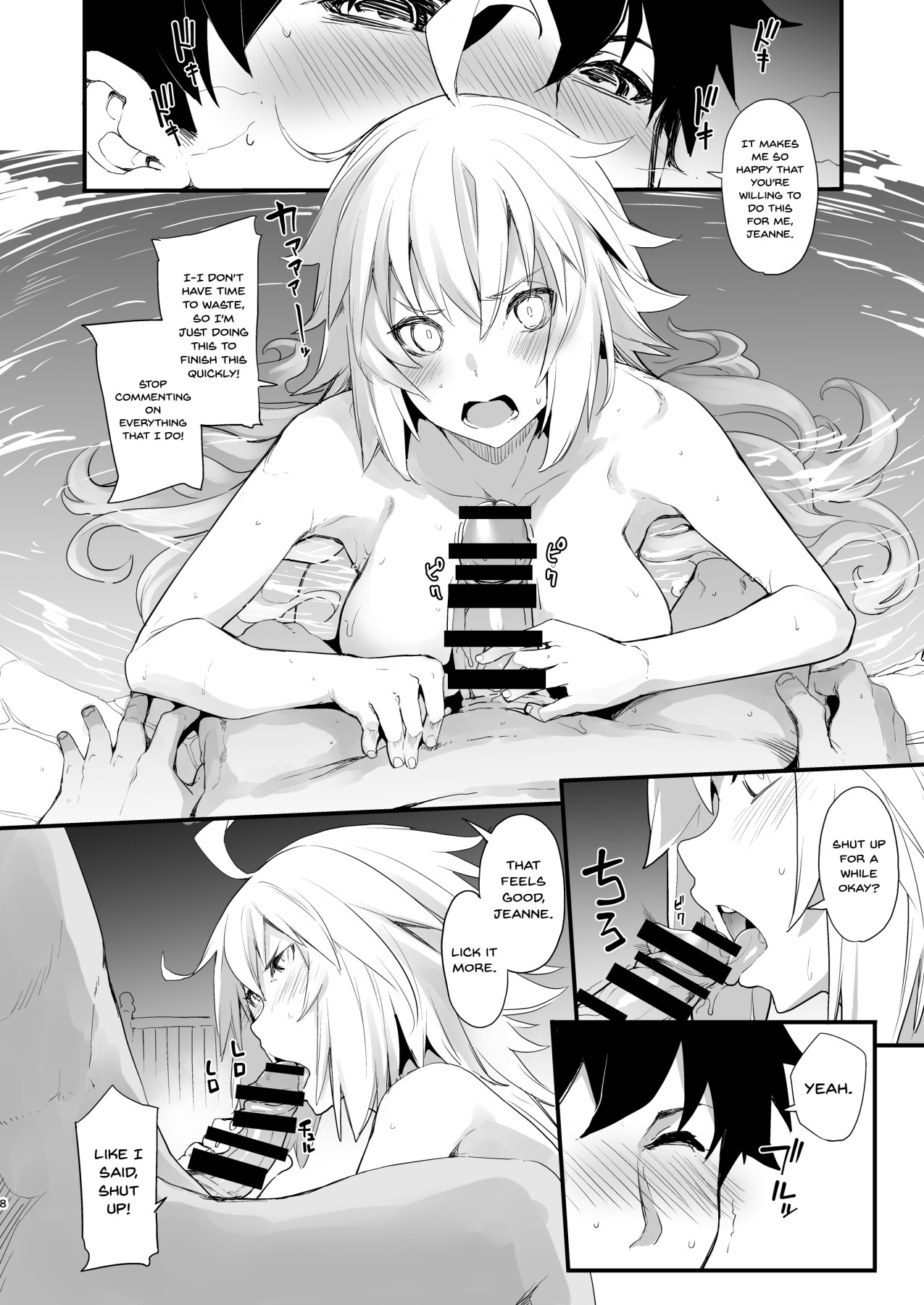 Hentai Manga Comic-The Black Cat Goes Nya 3RE-v22m-Read-5